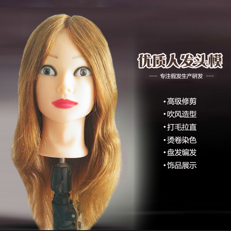 doll head with real hair to style