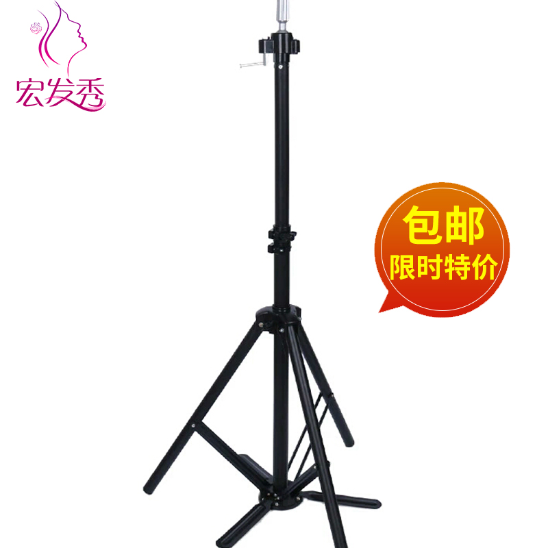 Hair head model large bracket Wig bracket Dummy head mold tripod frame Doll head model special head universal large bracket