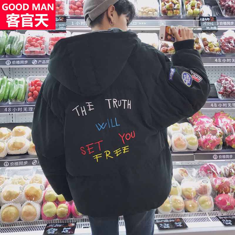 Blouson chaud pour homme - Ref 3112707 Image 5