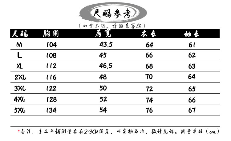 Blouson hiver pour homme - Ref 3112436 Image 9