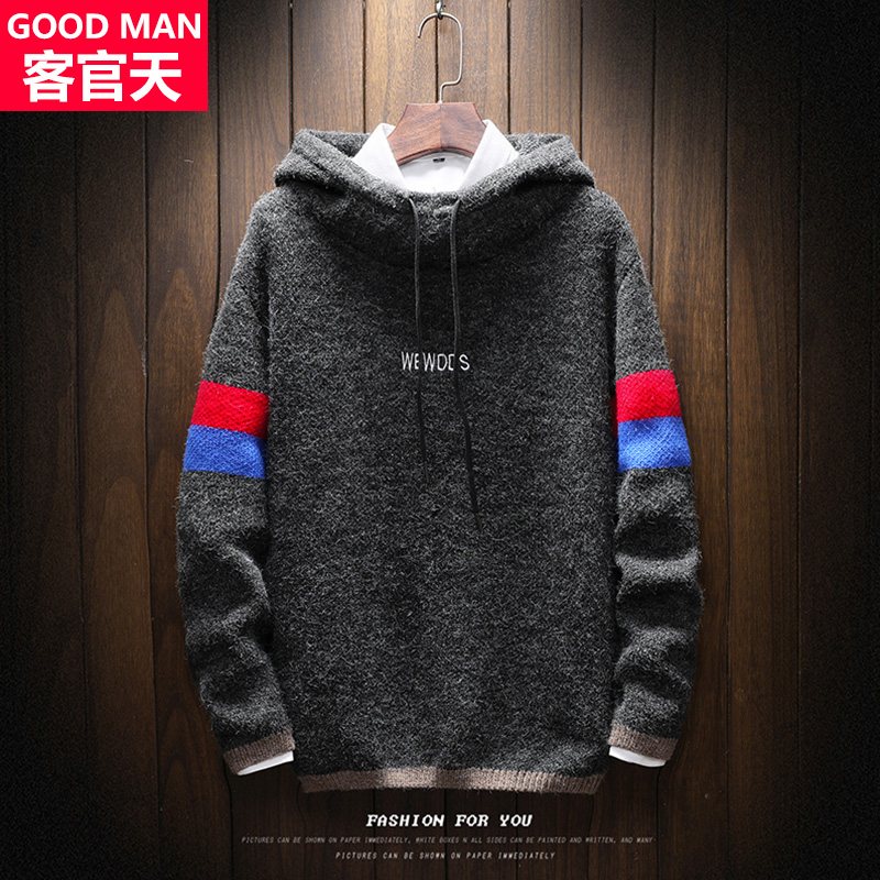 Sweater men's knitwear hooded sweater clothing jacket casual Korean version of the trend line clothing body style spring and autumn new