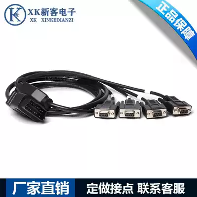 OBD to DB9 one point four Serial RS232 Serial line obd2 one drag four diagnostic tool cable