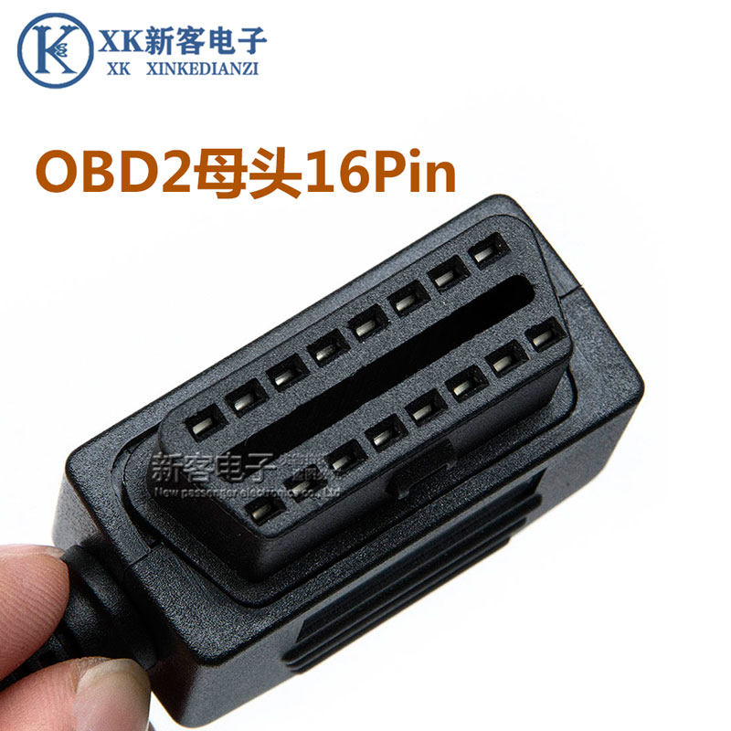 Type l OBD female head adapter obd2 connector fabricated connection female head 16Pin plug housing screw