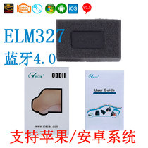 ELM327 bluetooth 4 0 obd2 driving computer car fault diagnosis instrument supports iOS Apple Android
