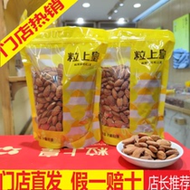 The same style as the original almond shellless almond store straight hair flagship store