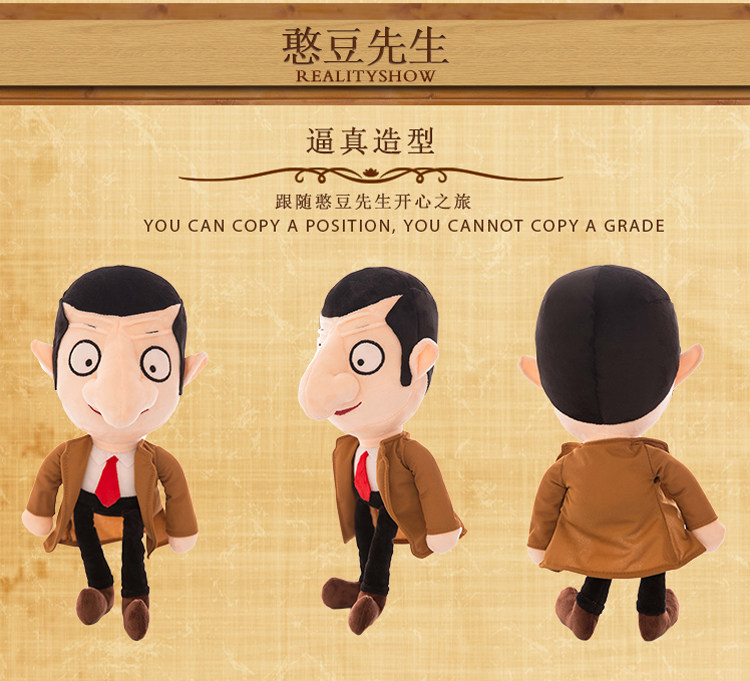 Peluche manga en peluche Bean Ours - Ref 2694635 Image 11