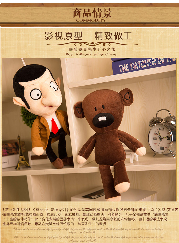 Peluche manga en peluche Bean Ours - Ref 2694635 Image 7