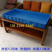 Thickened turnover box plastic plastic basin shallow basin construction site large basin aquatic product square basin rectangular square basin extra large