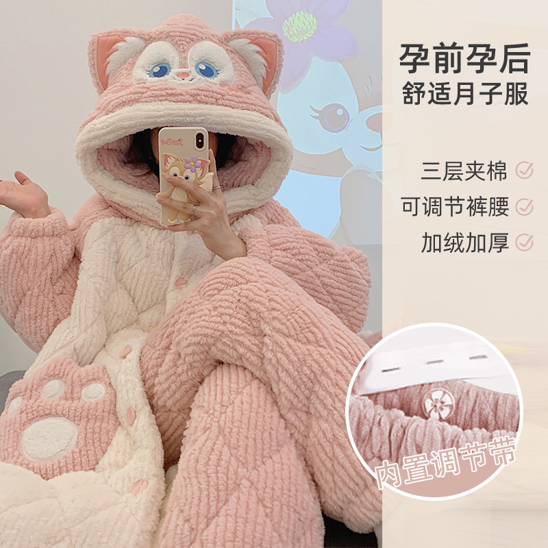 Three-Layer Quilted Coral Fleece Pajamas for Women, Autumn and Winter, Maternity Nightgown for Late Pregnancy, Fleece-Lined and Thickened, Postpartum Clothing for Home Three-Layer Quilted Coral Fleece Pajamas for Women, Autumn and Winter, Maternity Nightgown for Late Pregnancy, Fleece-Lined and Thickened, Postpartum Clothing for Home