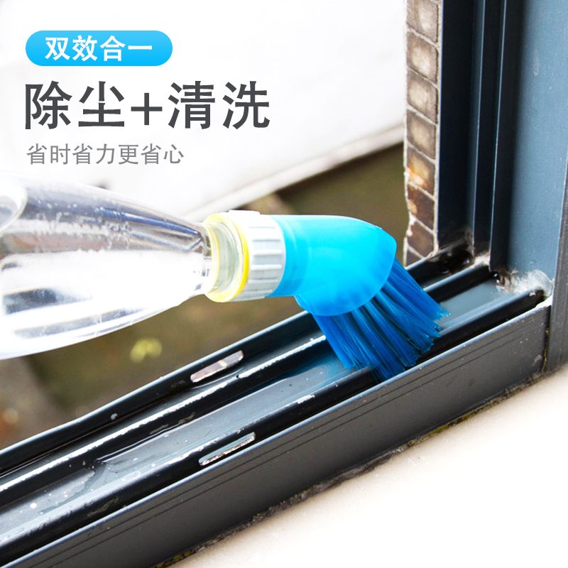 Gap Brush Sanitary Cleaning Brush Household Window Groove Tool Door and Window Cleaning Groove Small Brush Dust Removal Artifact