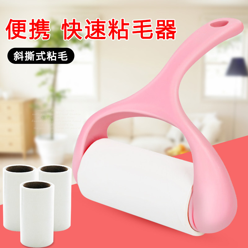 Sticky hair device tearable roller Sticky dust paper Clothes roller brush Household pet sticky hair device Brush stick sticky hair artifact