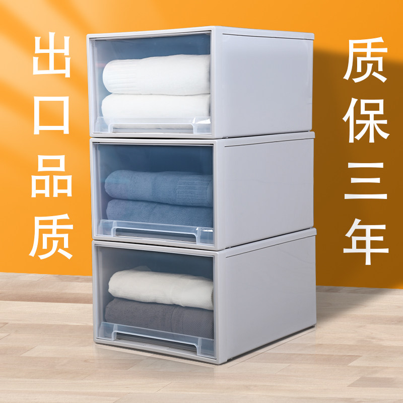 Thickened Toutsize clothes containing box plastic drawer Wardrobe Containing Box Home Clothing Finishing Box Containing box