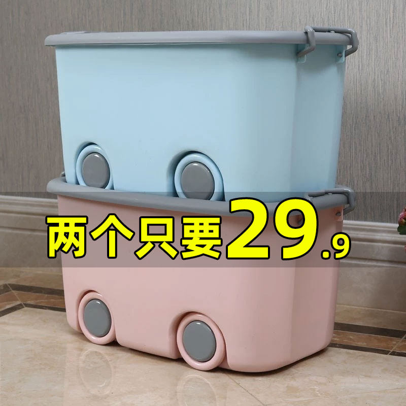 Mega Toy Containing Box Large Capacity Children Baby Clothing Finishing Plastic Storage Building Blocks Snack home plush