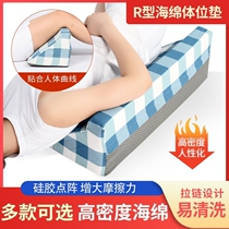 Fracture sleeping artifact turn over pad turn over pillow elderly side lying pad care triangle cushion triangle pillow sponge cushion backrest