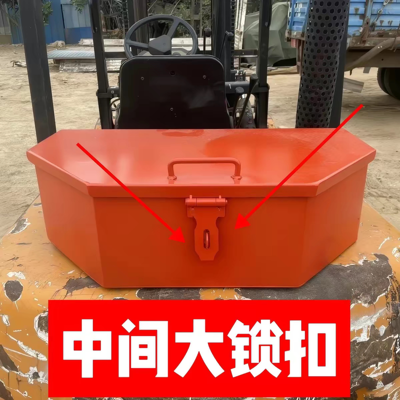 Forklift Special Tool Box, Tail Box, Trunk Weight Counterweight Iron Box, Ultra-Thick Universal Hardware Tool Box