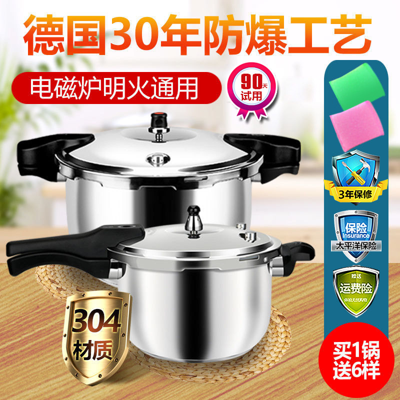 304 stainless steel high pressure boiler household gas flame thicking explosion - proof electromagnetic furnace general pressure boiler 18 - 32