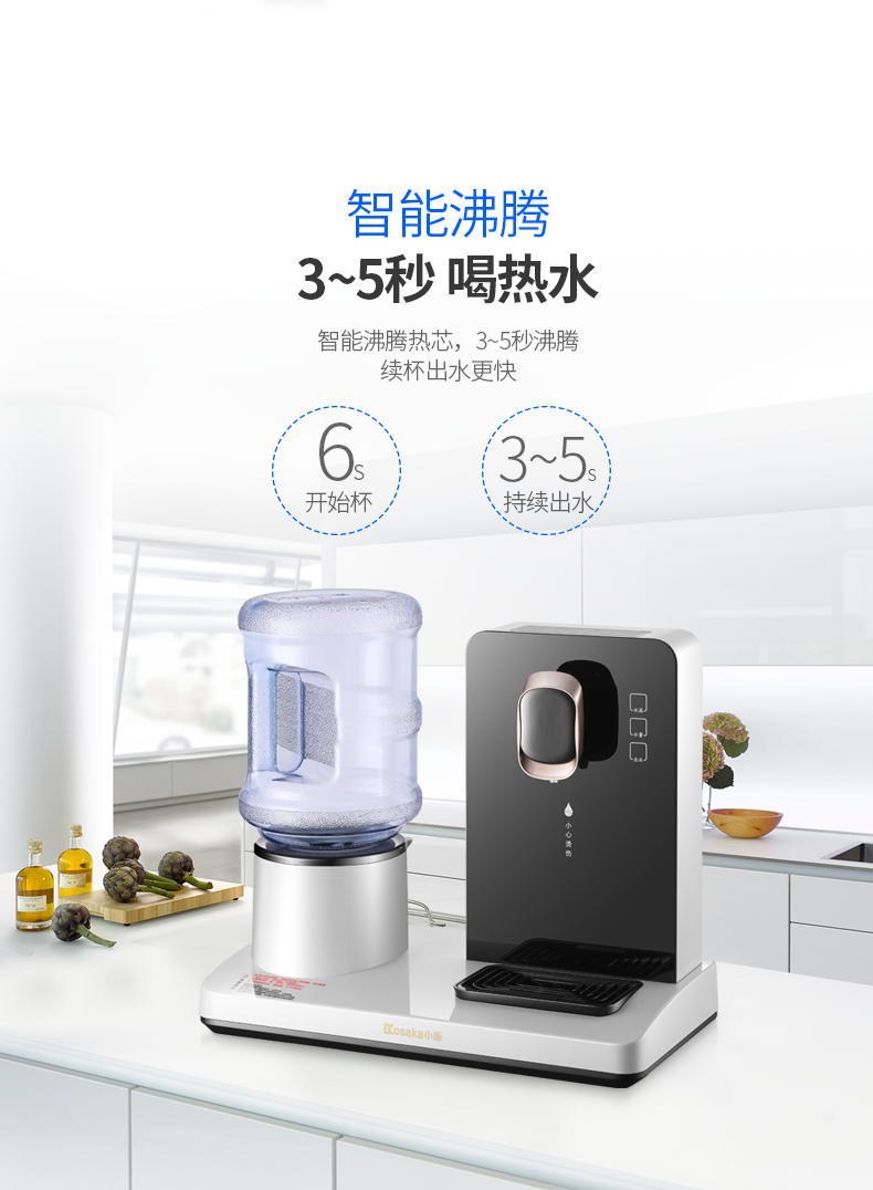 Máy pha nước nóng gia đình KOSAKA Kosaka RJ-20S Mini văn phòng nhỏ máy tính để bàn nóng - Nước quả máy lọc nước hydrogen