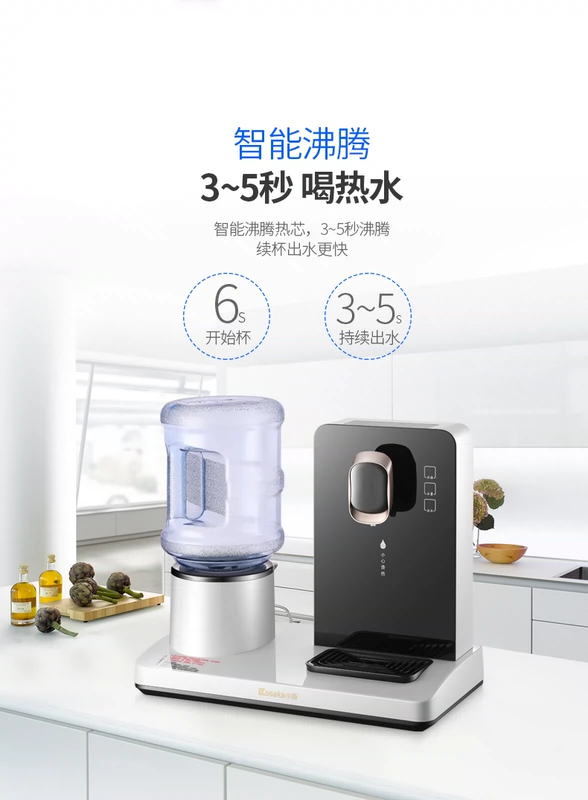 Máy pha nước nóng gia đình KOSAKA Kosaka RJ-20S Mini văn phòng nhỏ máy tính để bàn nóng - Nước quả