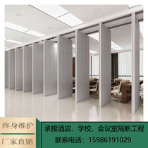 Hotel event partition banquet hall restaurant folding door soundproof wall mobile exhibition hall private room screen mobile