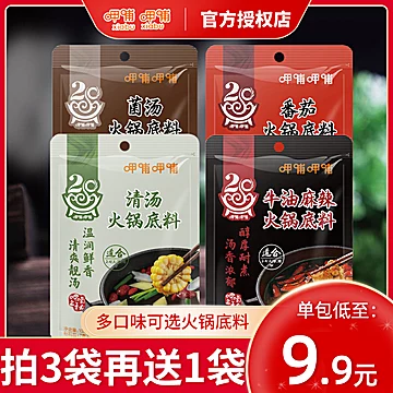 【呷哺呷哺】牛油麻辣火锅底料150g*4袋[15元优惠券]-寻折猪