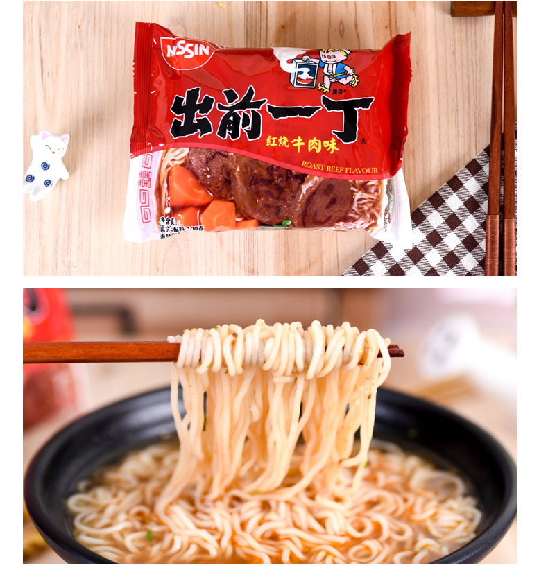 香港最受欢迎的速食面 日清 出前一丁 方便面组合 10口味10包 图6