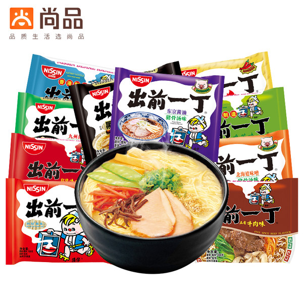 香港产 NISSIN 日清 出前一丁 方便面组合 100g*10包 天猫优惠券折后¥27.9包邮(¥37.9-10)送威化饼 香港产 NISSIN 日清 出前一丁 方便面组合 100g*10包 天猫优惠券折后¥27.9包邮(¥37.9-10)送威化饼