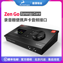 Antelope Antelope ZEN GO portable external USB sound card audio interface recording studio live arrangement mixing