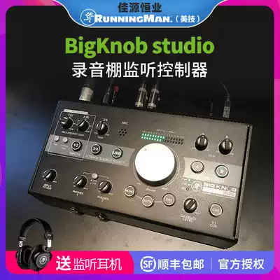 RunningMan Meiqi BigKnob studio audio headset assignment volume monitor controller