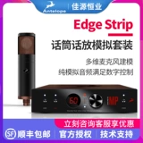 Антилопа Антип