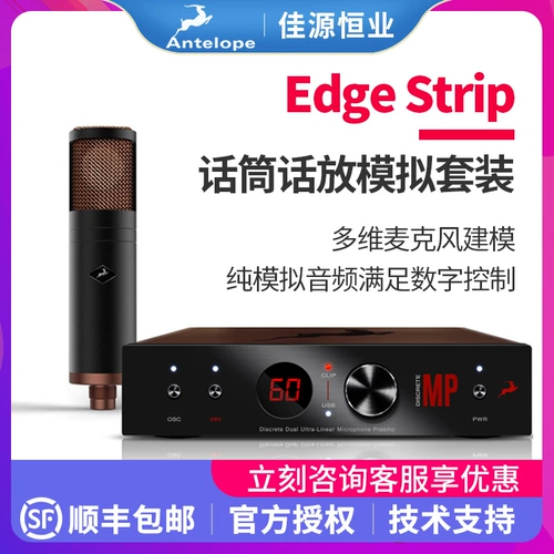 Антилопа Антип