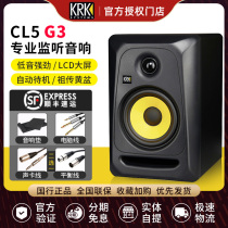 KRK audio Rokit5 7 RP8G4 fourth generation RP5 new RP7 5 inch studio active monitoring DJ speaker