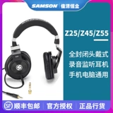 Head Samson Shanxun Head в закрытом мониторинге для записи наушников Z55 Z45 Z25 SR350 Мобильный телефон