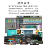 SSL2/SSL2+Профессиональный аудио -интерфейс Внешняя компьютерная звуковая карта с звуковой записи Dubbing Live Recording Set