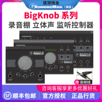 RunningMan BigKnob Passive Meiqi studio intercom monitor controller station