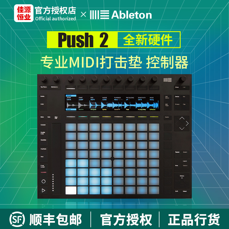 SF Ableton PUSH2 New Hardware MIDI Pad Controller without live 11 Software