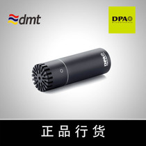 DPA 2006A 2006C Compact dual diaphragm Musical instrument recording Condenser microphone Omnidirectional Danish microphone