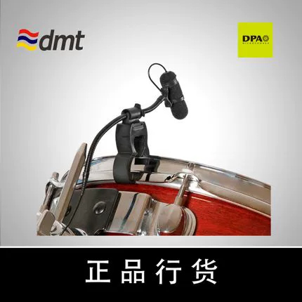 DPA VO4099D Drum Group Group емкость Micro Micro Micro -Site Collect Micro Micro