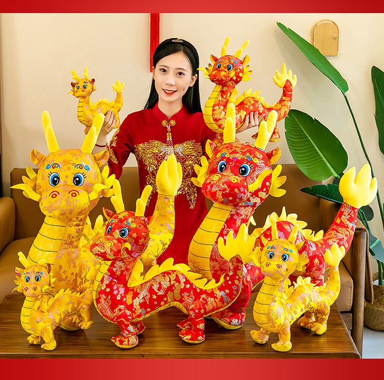2024龙年吉祥物公仔仿真龙娃娃毛绒玩具生肖玩偶缎布金龙新年礼物详情2