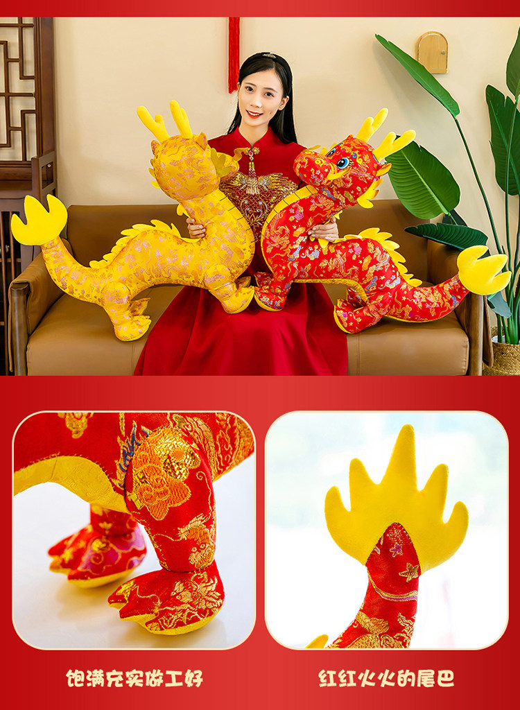 2024龙年吉祥物公仔仿真龙娃娃毛绒玩具生肖玩偶缎布金龙新年礼物详情3