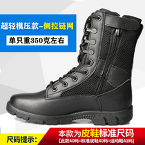 New Combat Training Boots Mens Zipper Super Light Breathable Tactical Shoes Summer Mesh Non-slip Land War Boots Wear Resistant Security Boots