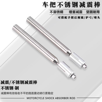 Kawasaki z900z500 handle anti-shake shock-absorbing bow guard