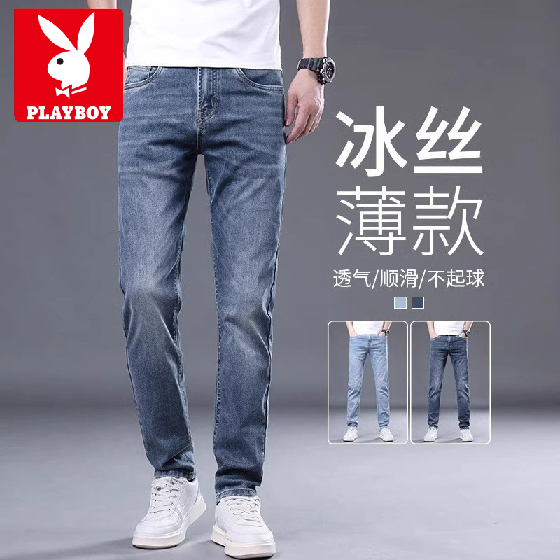 Playboy 2026 New Style Jeans Summer Thin Stretch Loose Straight Pants Ice Silk Casual Long Pants for Men