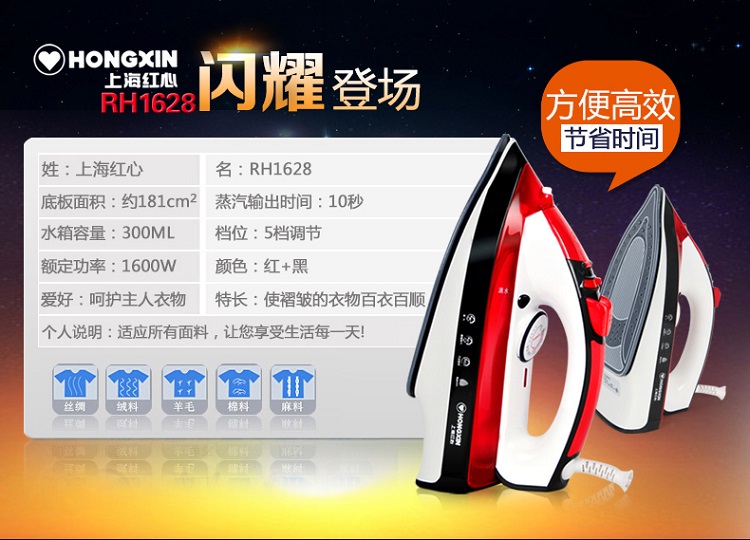 bàn là du lịch Trái tim sắt điện nhà chính xác hơi nước thuận tiện cầm tay hơi nước thoải mái quần áo điện vận chuyển nhiệt sắt máy là hơi nước cầm tay