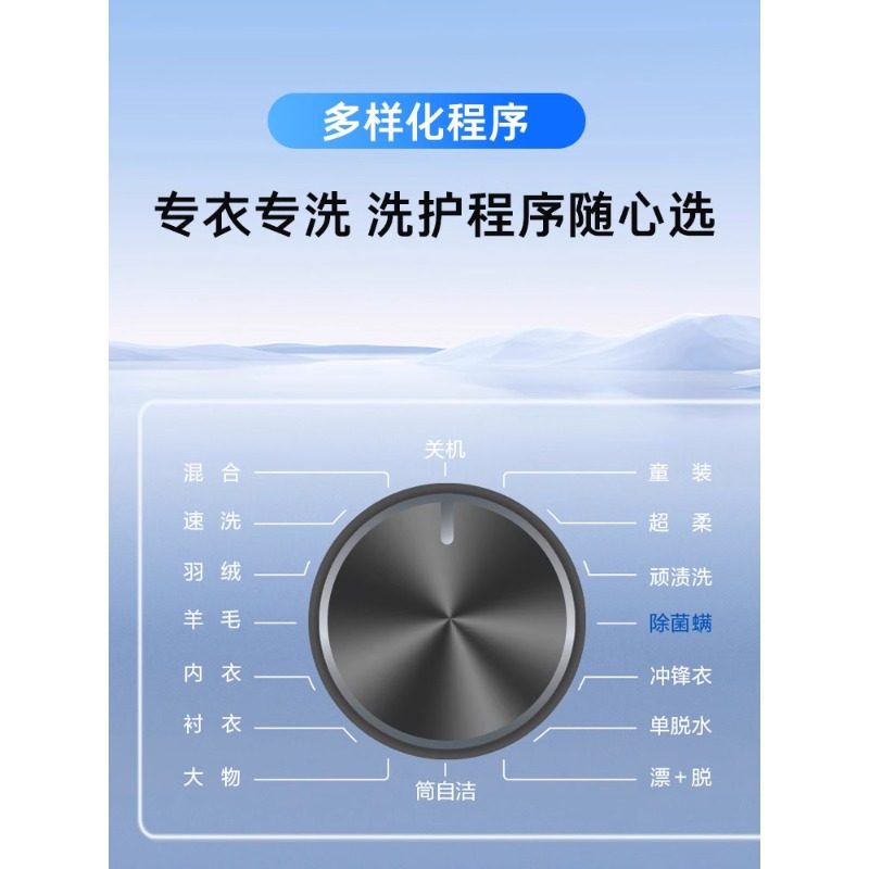 [1.1 Wash]Haier Fully Automatic Household Drum Washing Machine 10kg Wash-And-Dry Integrated Ultra-Thin Sterilization 29S