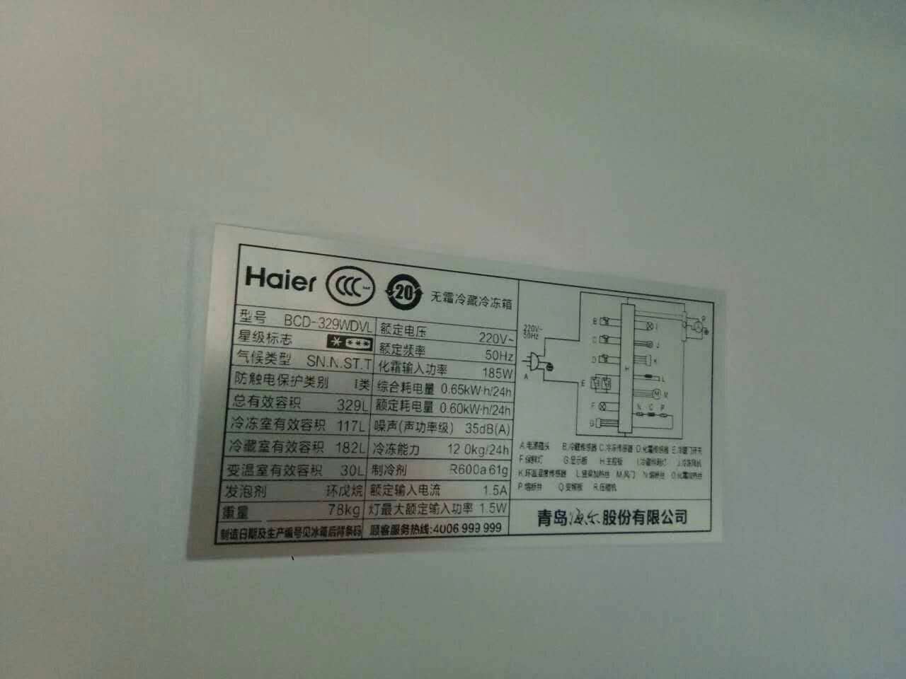 haier/�������ý��ܱ���bcd329wdvl