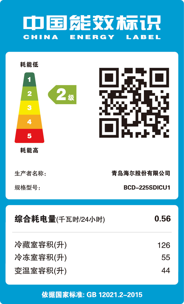 haier/�������ܵ����bcd225sdicu1