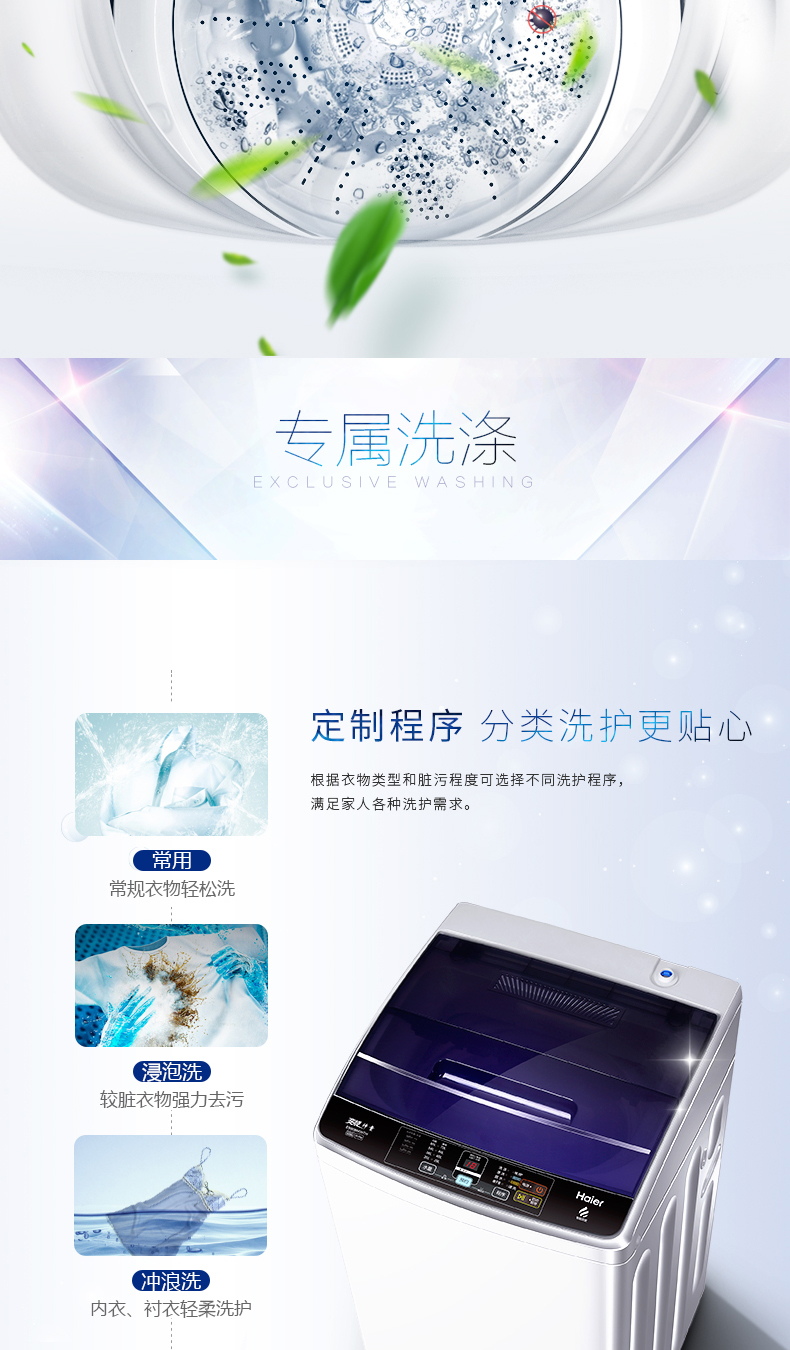 Haier Haier EB80BM39TH tự động chuyển đổi tần số trực tiếp máy giặt sóng thần đồng 8 kg 