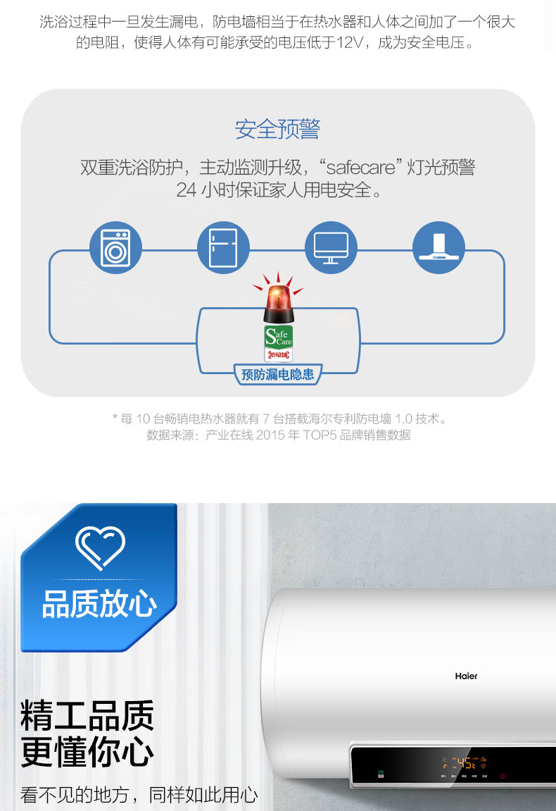 bình nóng lạnh loại nào tốt Haier 80 lít chuyển đổi tần số máy nước nóng nhanh chóng lưu trữ nhiệt loại phòng tắm gia đình Haier Haier EC8002-MC5 bình nước uống nóng lạnh