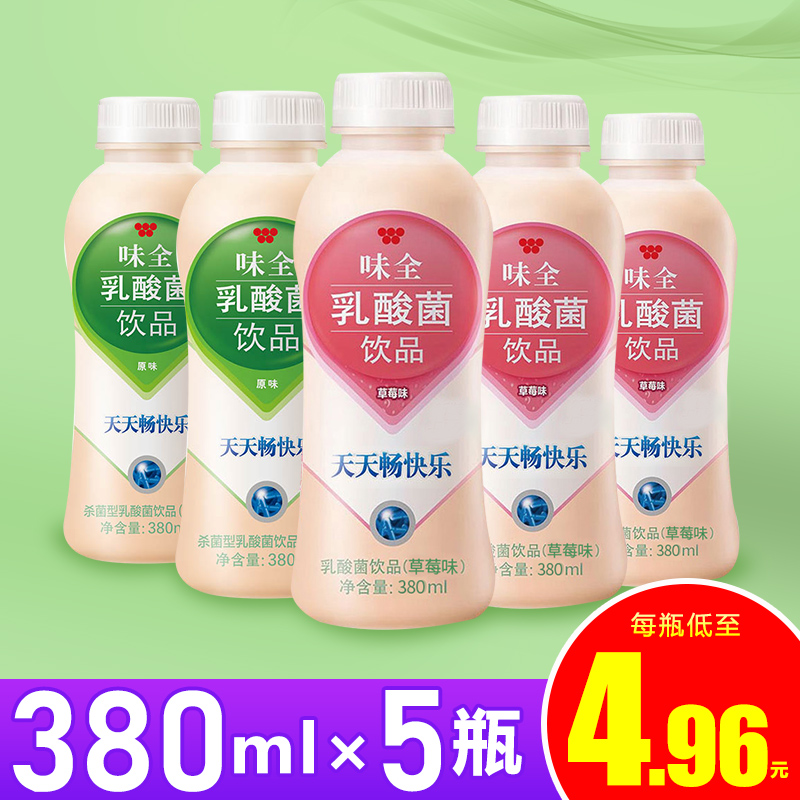 Taste of whole lactic acid bacteria original strawberry taste dairy bacterial beverage Breakfast nutritional healthy yogurt drink 380ml*5