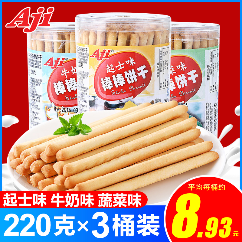 AJI Long Strip Stick-Shaped Toughness Cookies 220g * more than three Taste Fingers Grindle Tooth Biscuit Stick Barrel Dress Casual Snacks